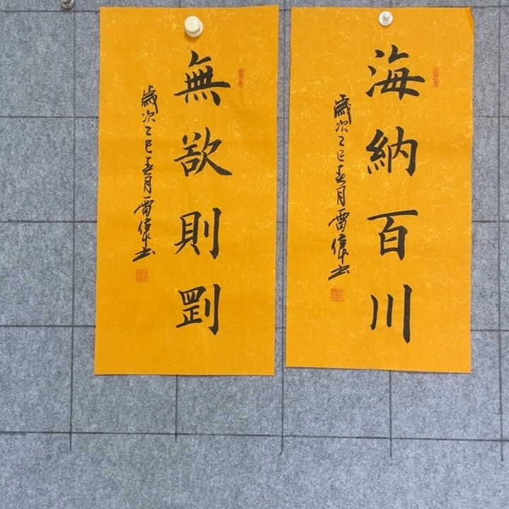 书法：：：：：：：：：：：：：：：：