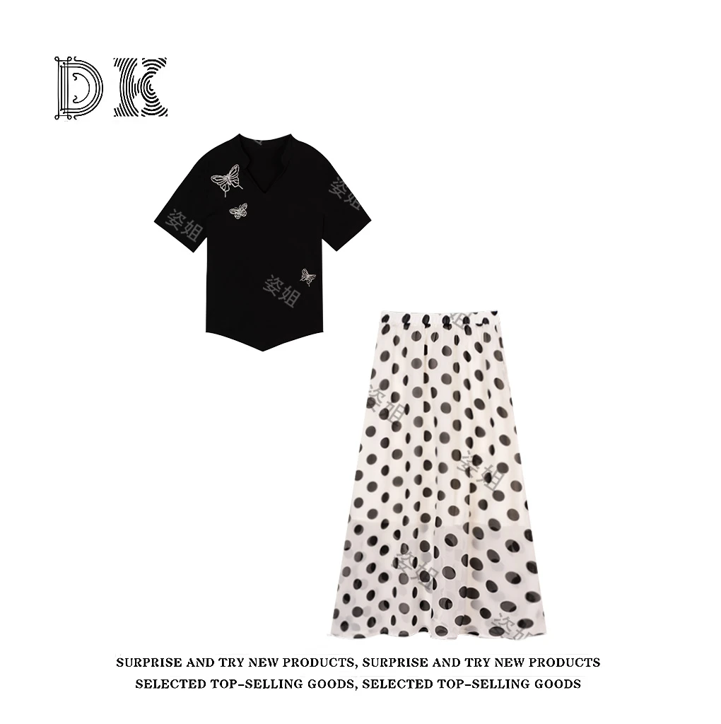 『奢香夫人』夏季2025年新款气质法式轻奢两件套装【DK】