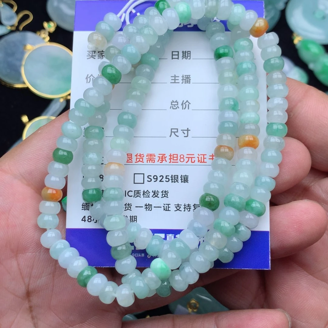 翡翠未镶嵌颈饰李***么算盘珠