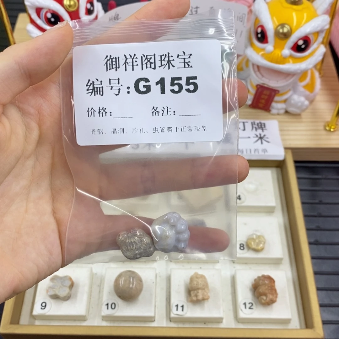 硅化珊瑚合金戒指焯*