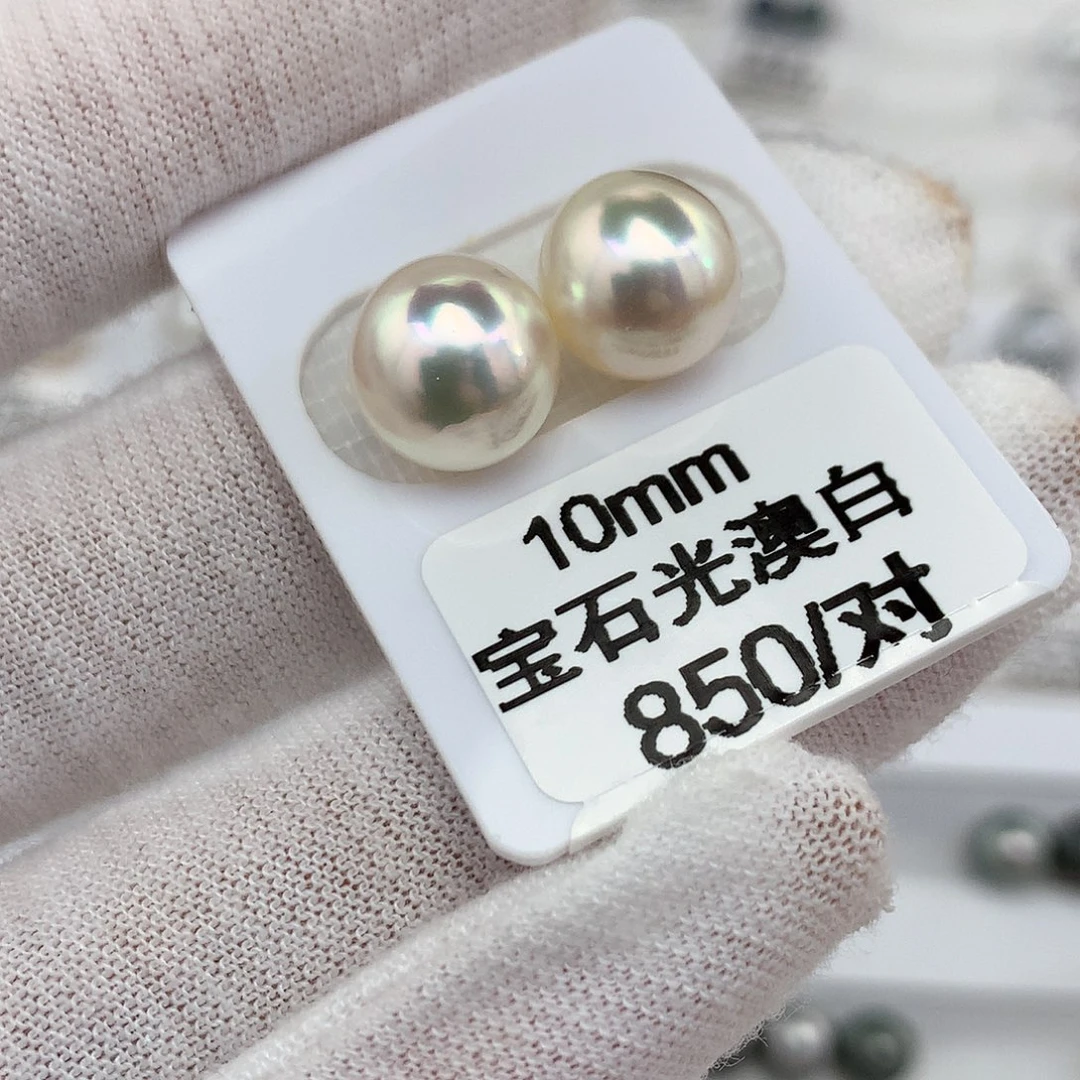 未镶嵌海水珍珠裸珠