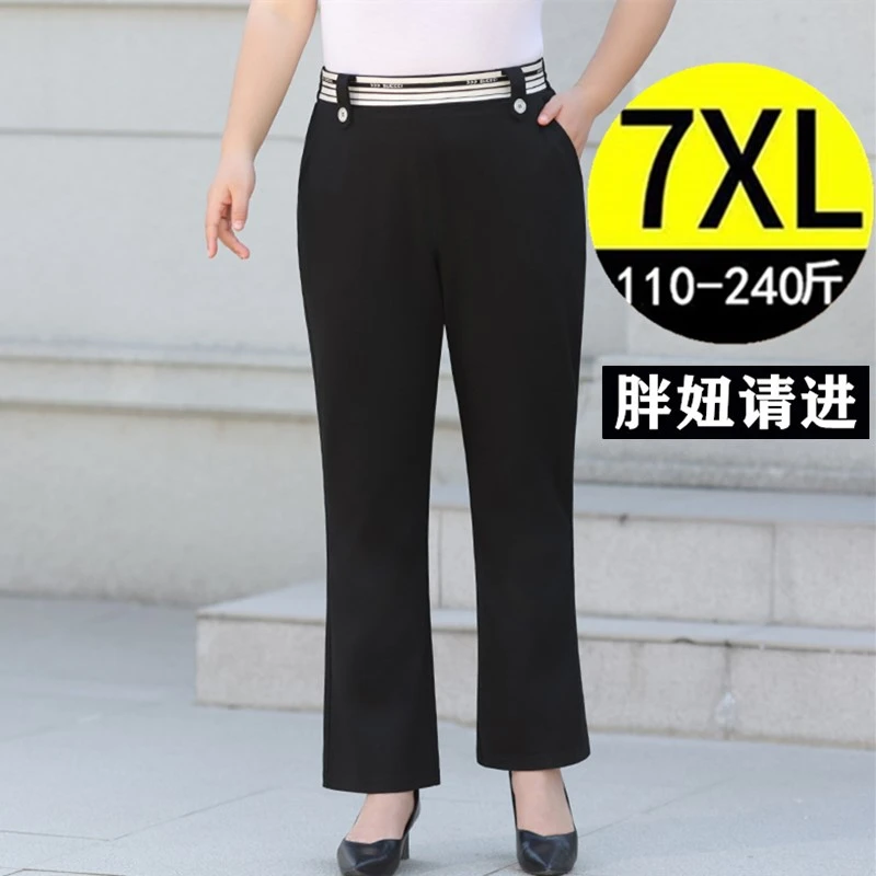 春装加肥大码女裤胖mm松紧高腰显瘦中年妈妈弹力微喇休闲裤 200斤