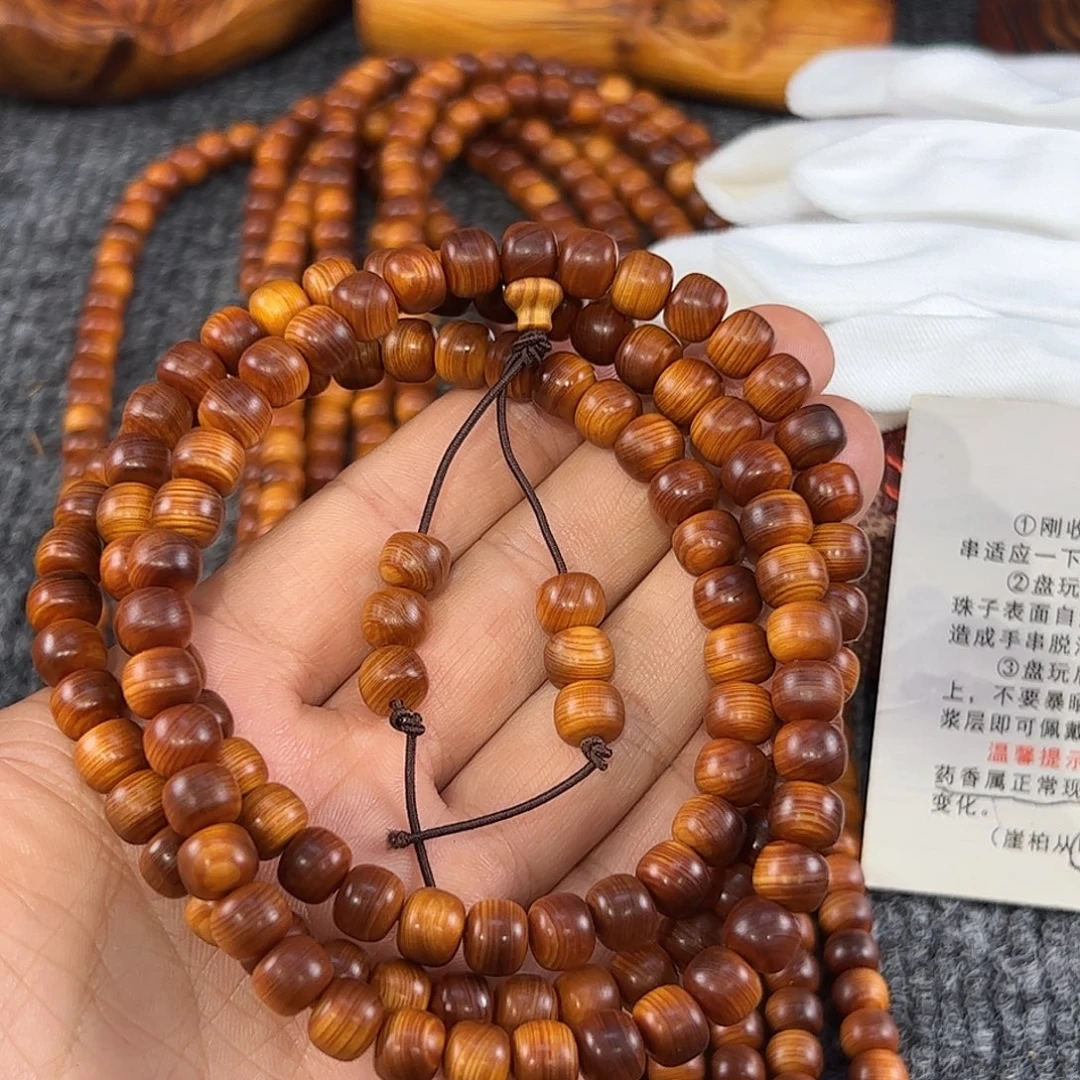 崖柏太行崖柏7/8崖窝骨料，黑油泥膏