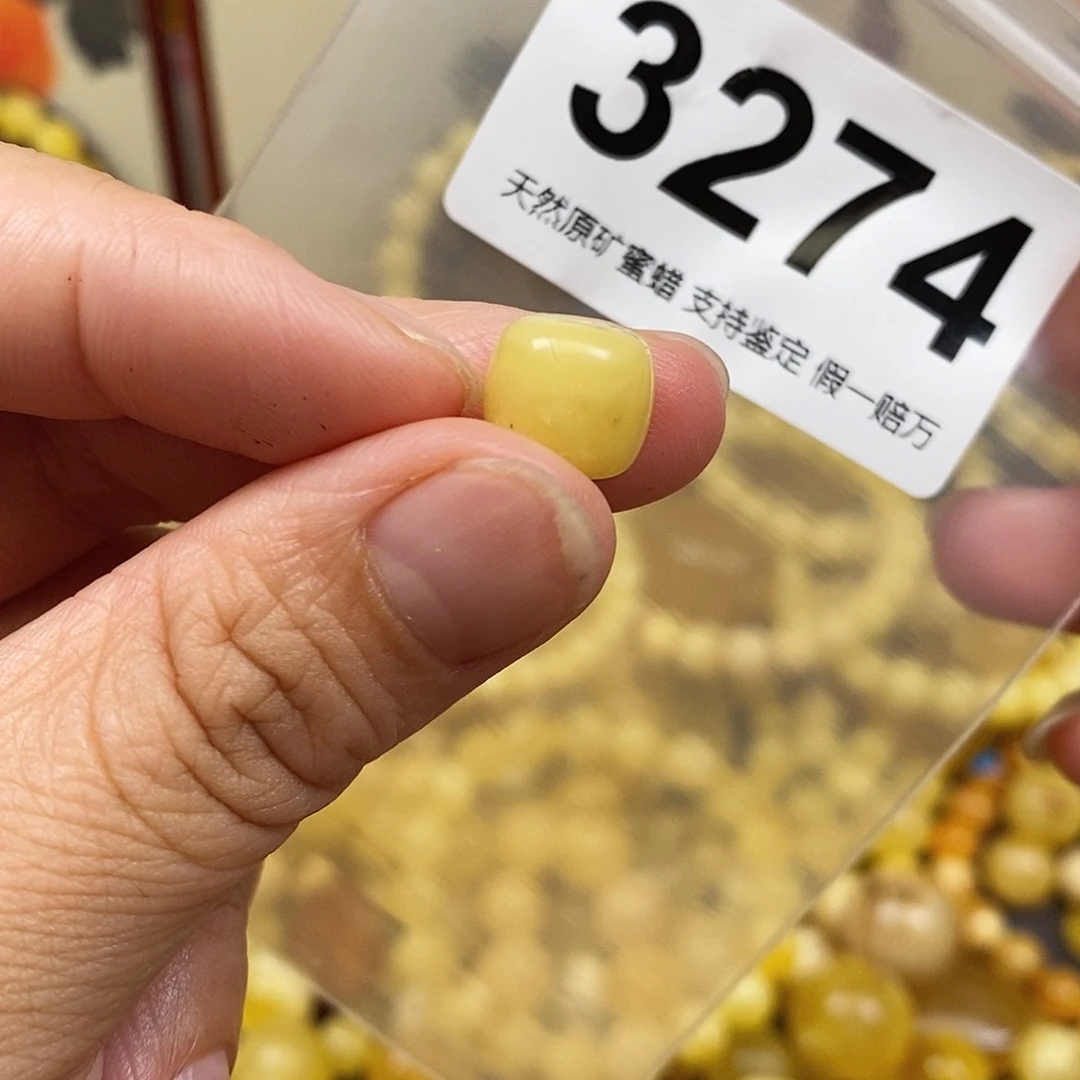 琥珀未镶嵌珠宝奇石10.6