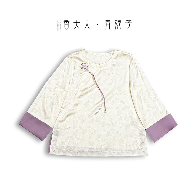 青娘子真丝中国风新中式时尚精美圆领提花上衣50560