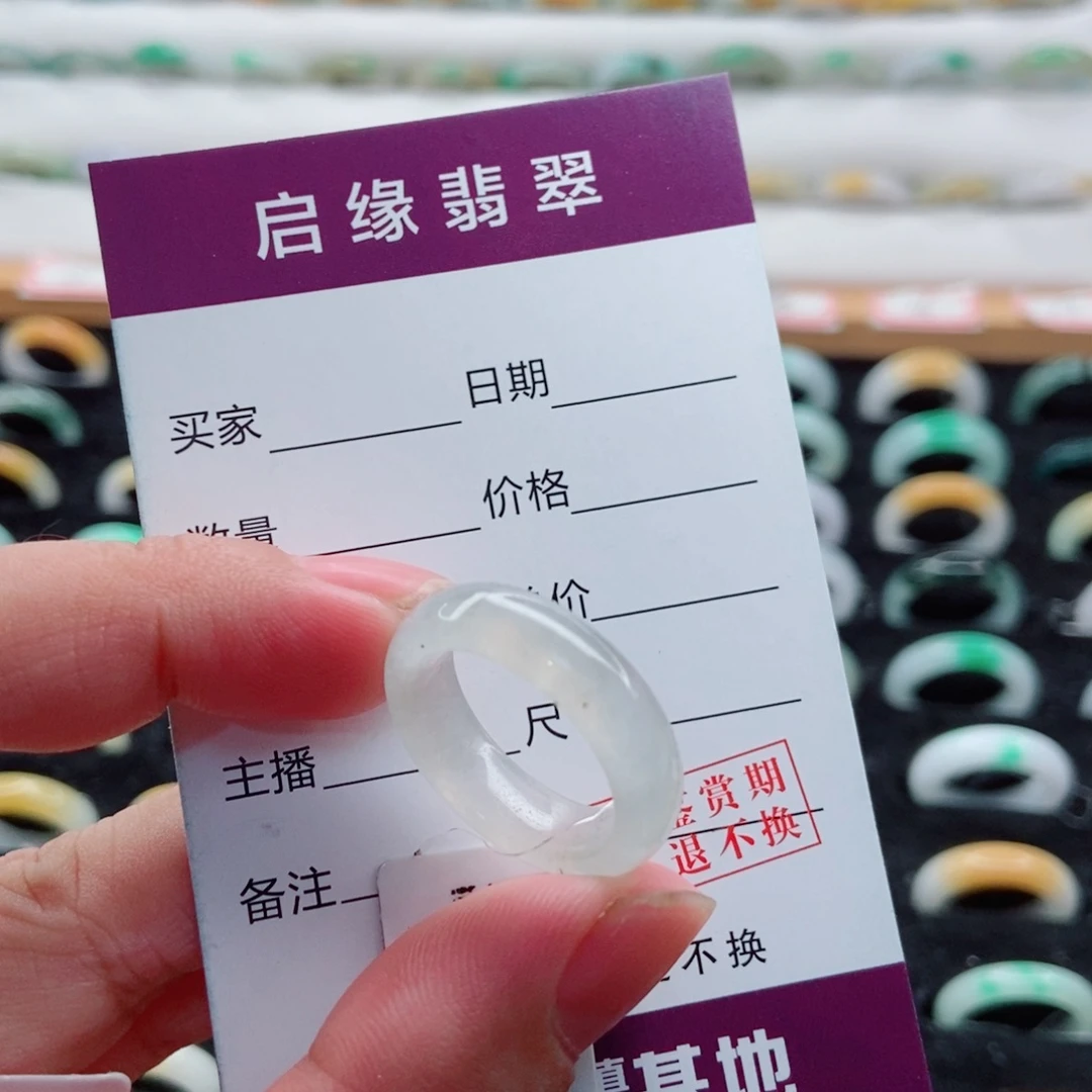 未镶嵌戒指翡翠圈口15