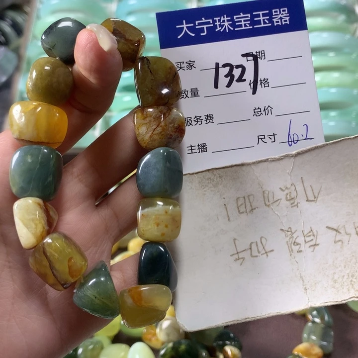 蛇纹石玉未镶嵌手链1327