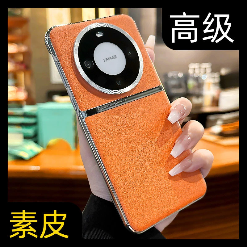 正品高级感素皮纹适用华为mate60pro手机壳新款50pro简约mate60pr