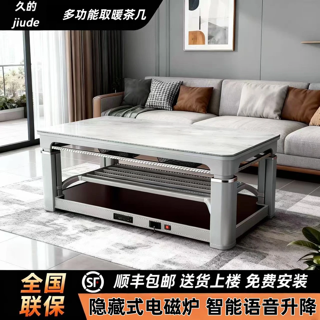 新款烤火桌茶几桌子一体家用客厅电烤桌子电烤火取暖桌电炉取暖桌
