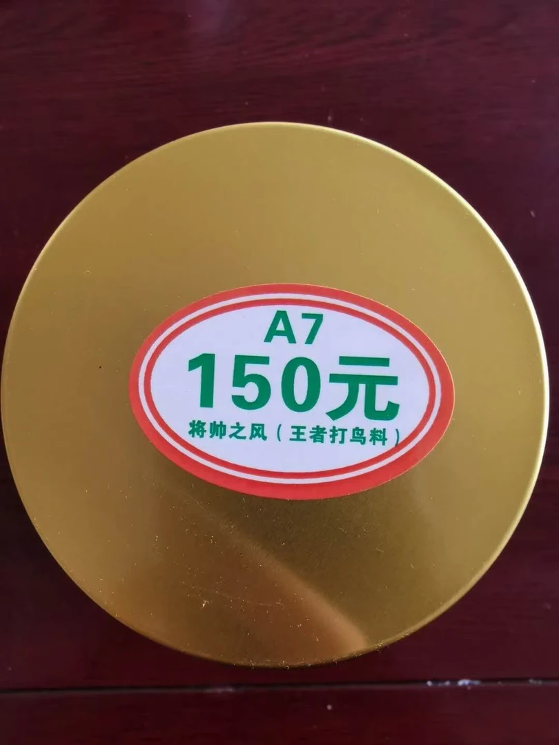 A7极顶极打斗鸟食