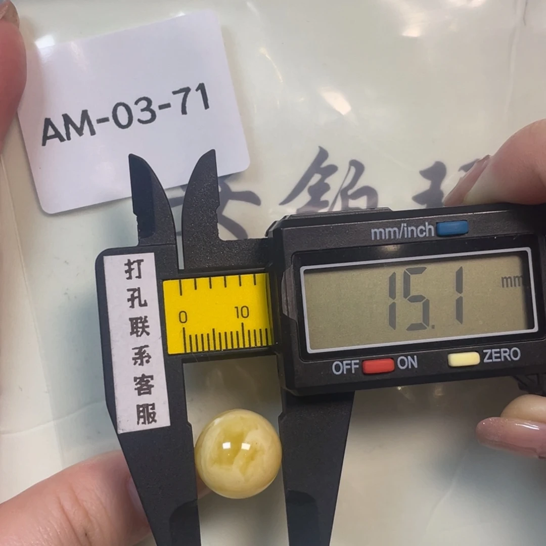 琥珀未镶嵌珠宝奇石微瑕