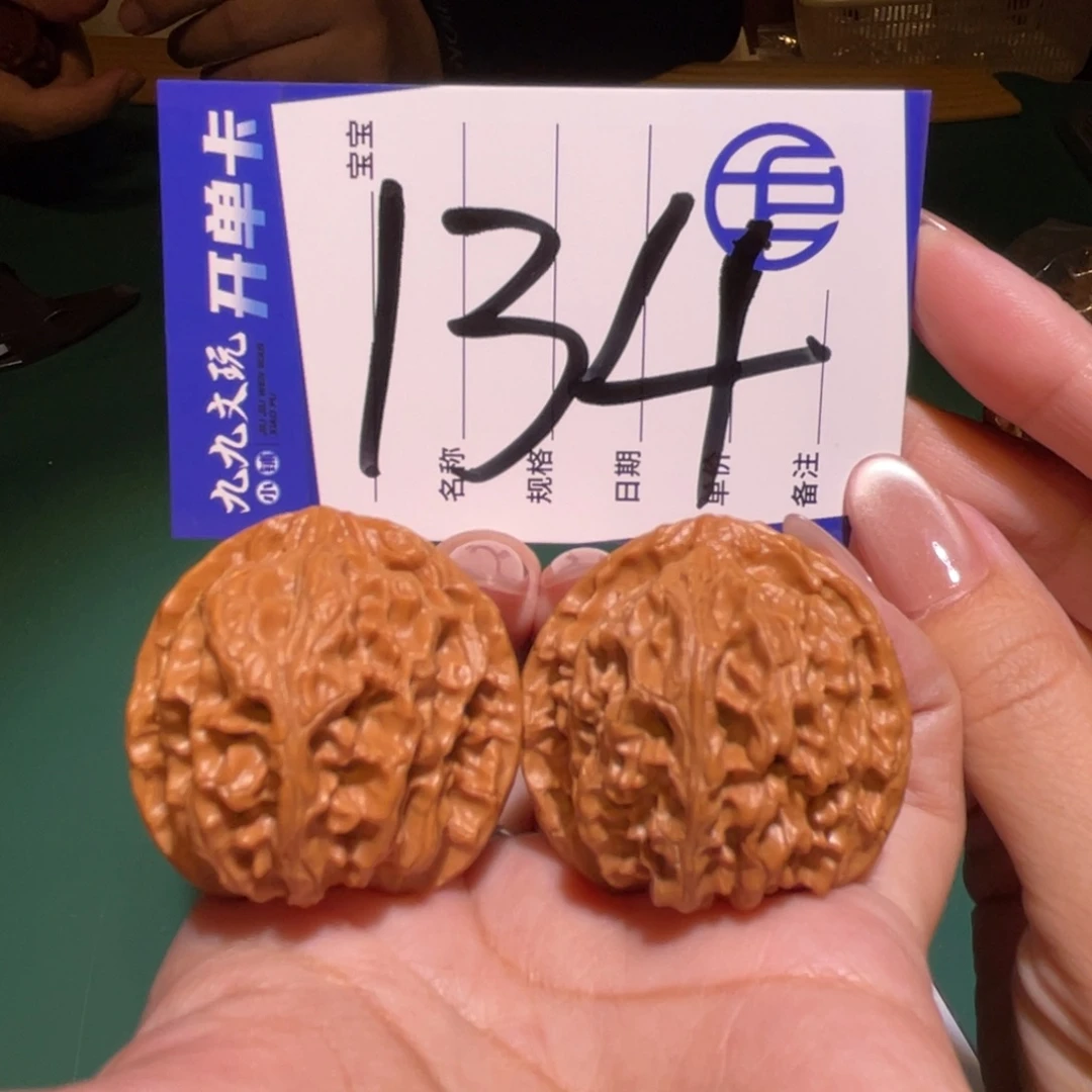 文玩核桃把件38苹果园