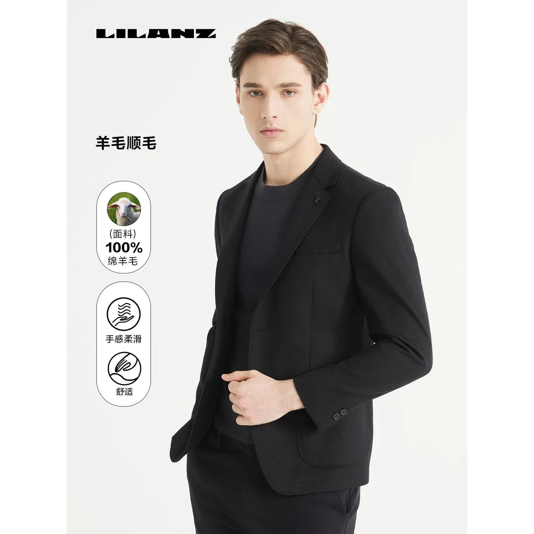 【100%羊毛】利郎男士舒适休闲黑色商务秋季简约高端西服 (24QDX78)