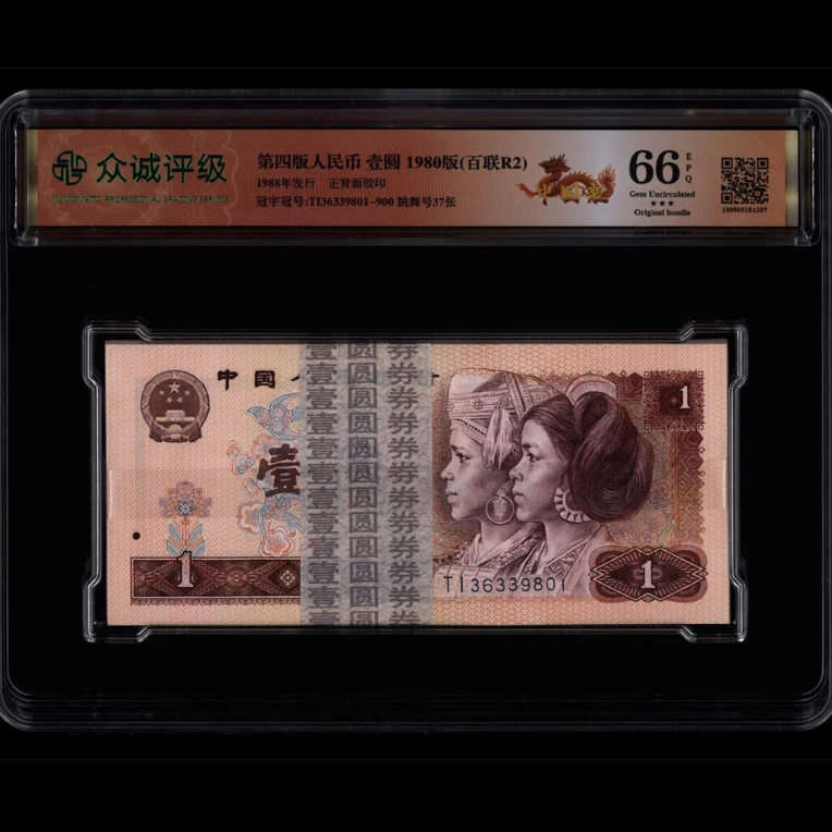 801中国龙刀TI3633801，37张跳舞号
