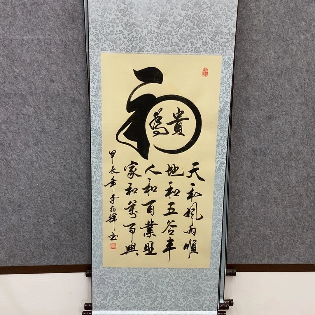 书法书法作品欣赏