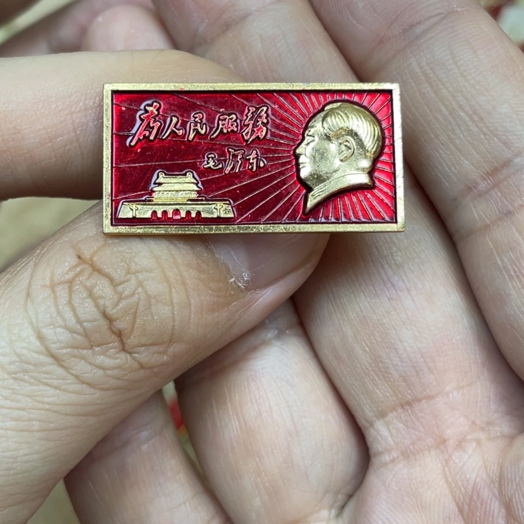 李***子铝红色收藏精品小章