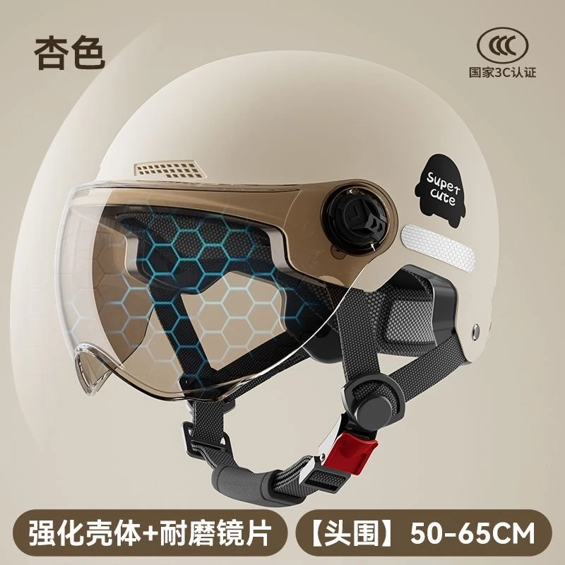 电动车摩托车专业安全大头盔