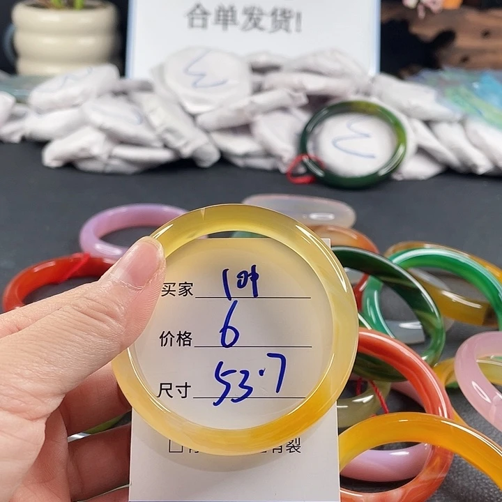 玛瑙/玉髓未镶嵌手镯