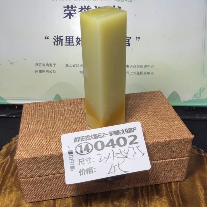 青田石3.4青田石雕大批量厂家直销