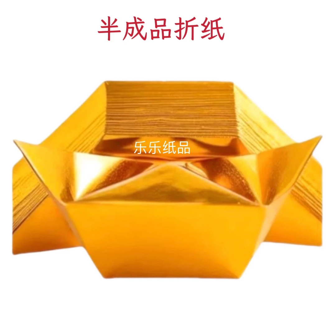 【粉丝福利】半成品折纸大小号多种规格1000个独立包装包邮送袋子
