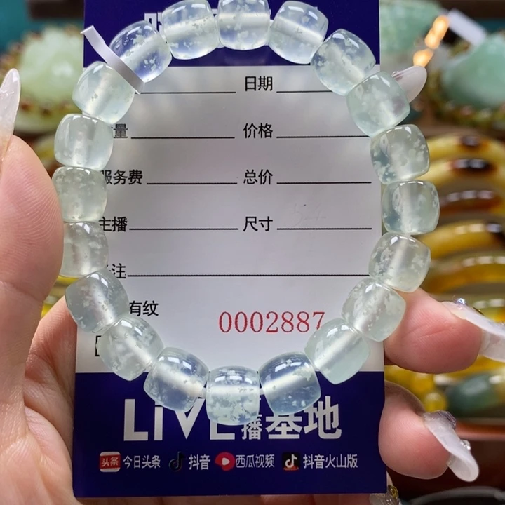 未镶嵌岫玉手串无****儿手串