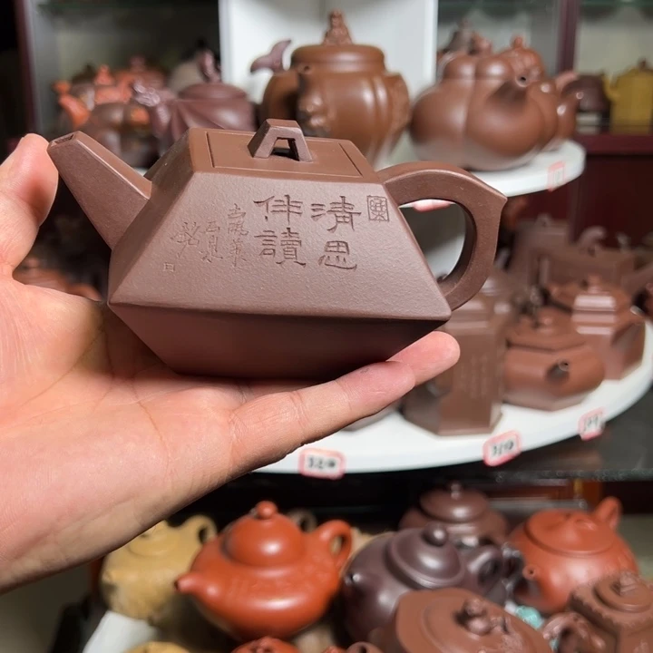 紫砂茶壶原矿合斗