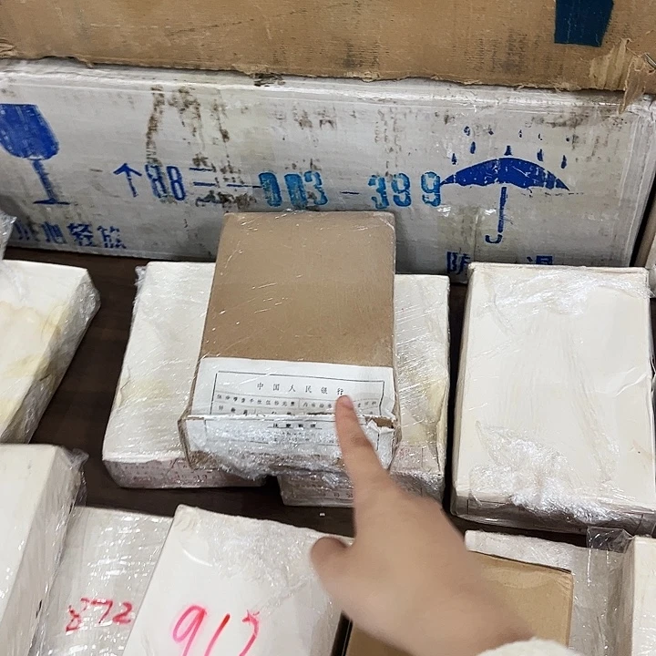 用***5五套退市86 一盒1000枚精致币