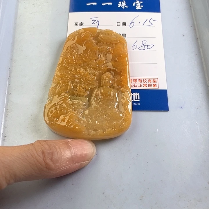翡翠未镶嵌颈饰可*以