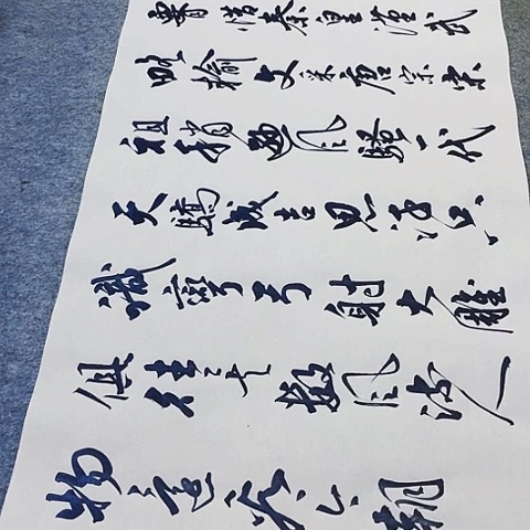 业***恒扇子沁园春雪行书作品