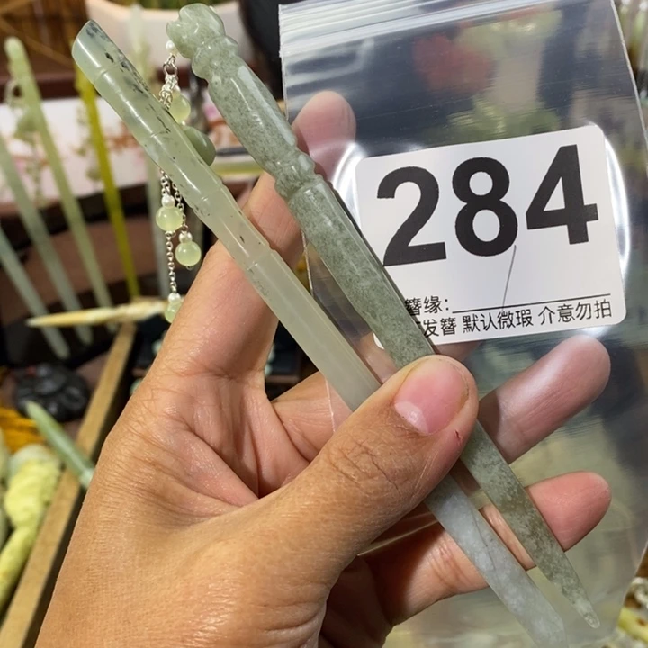 嘉***嘉蛇纹石玉未镶嵌发饰