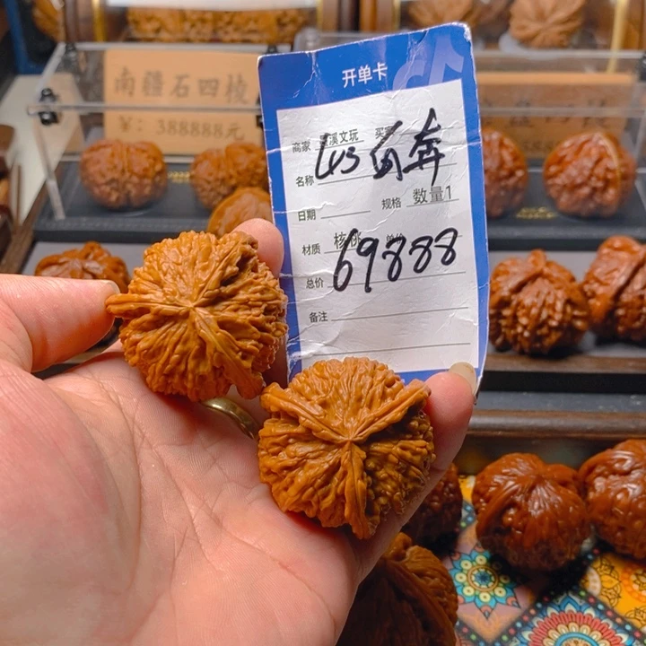 精品核桃把件核桃