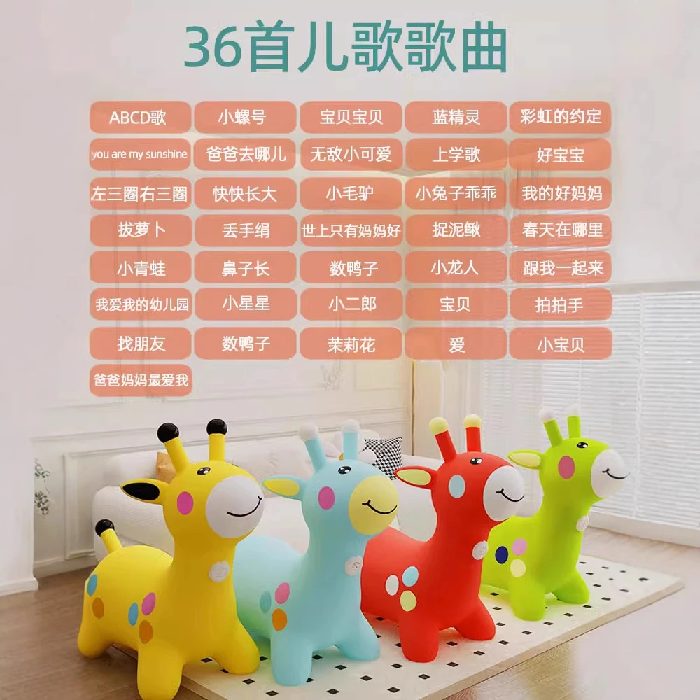 哈哈球儿童跳跳马防摔宝宝充气马跳跳鹿骑马玩具婴儿小鹿叮当一岁