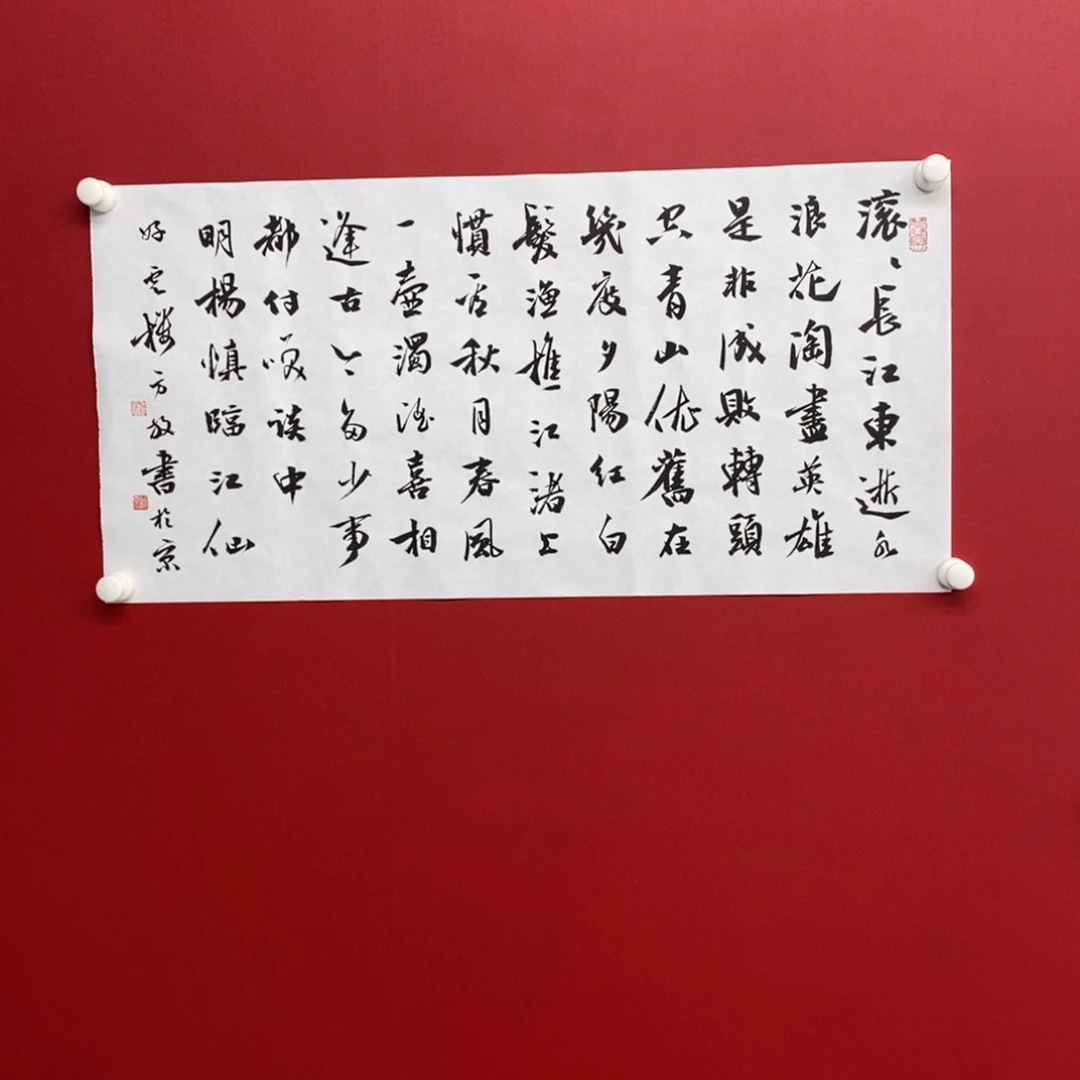 温***伴尚古2025656865632