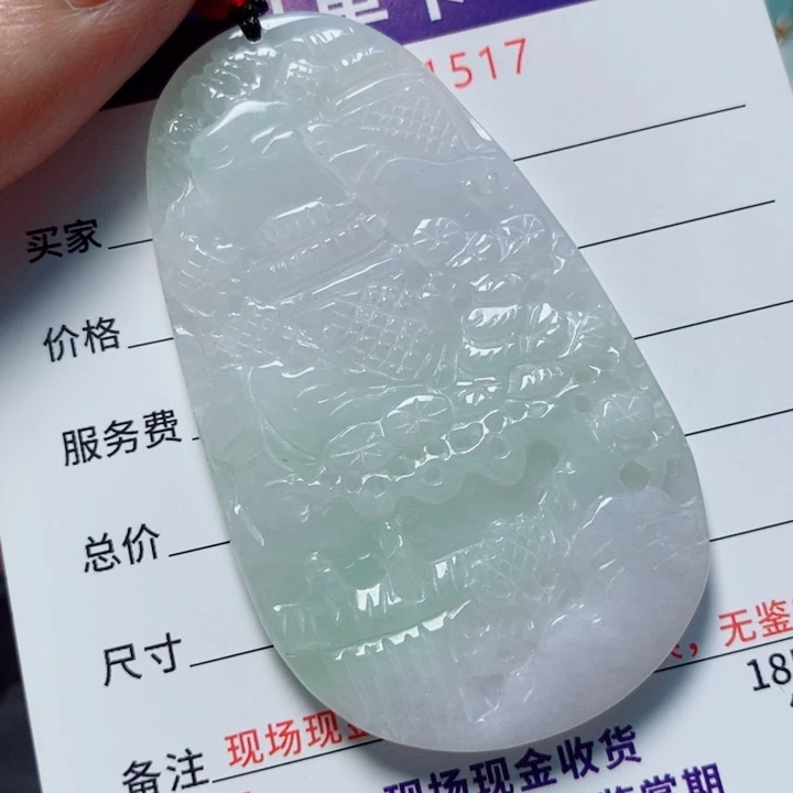 翡翠未镶嵌颈饰天然A货翡翠