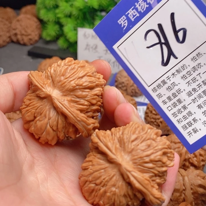 桃核把件清**提43四座楼816号牌