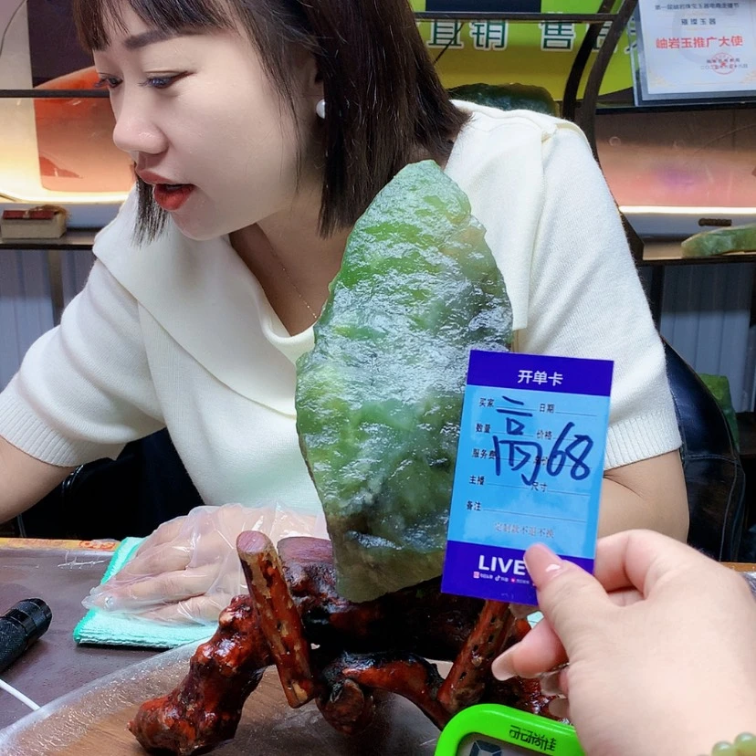 【闪购商品】未镶嵌蛇纹石玉原石七****z
