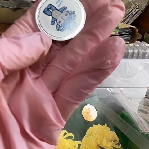 *****其他普通金属8501两枚