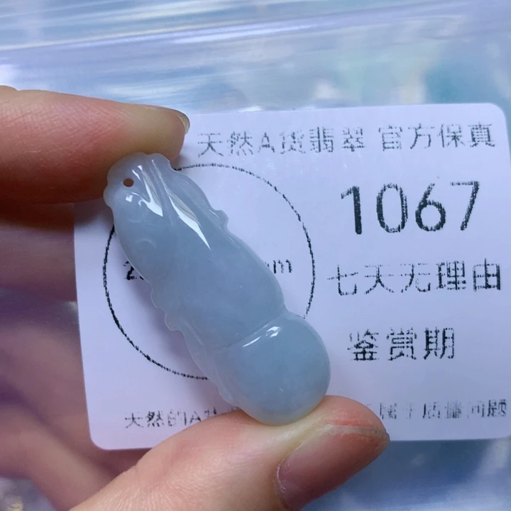 翡翠未镶嵌颈饰福***8翡翠