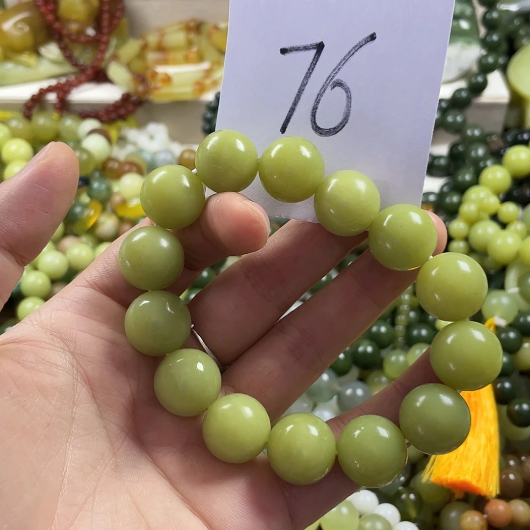 未镶嵌蛇纹石玉手链?****饼