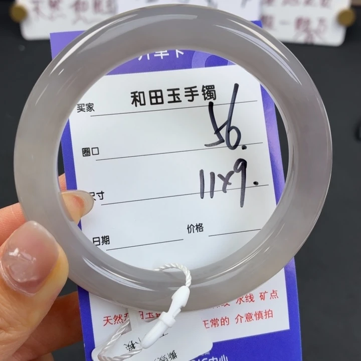 未镶嵌手镯和田玉
