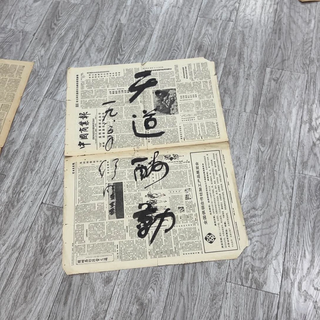 书法书法精品一副