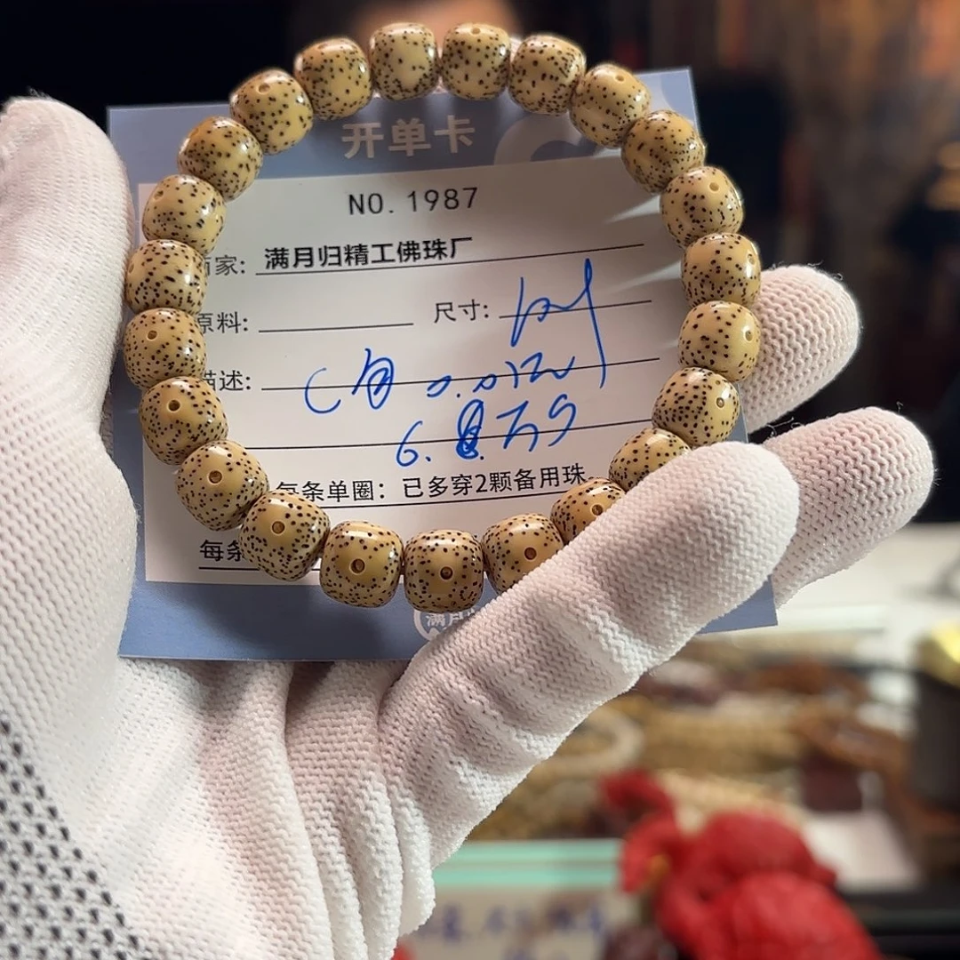 Y***.星月菩提吊坠源头工厂