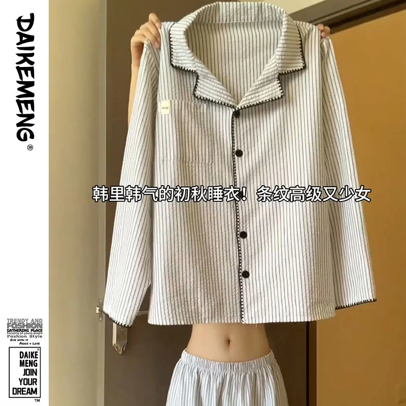 秋日氛围感慵懒条纹长袖睡衣春秋款休闲长裤两件套舒适亲肤家居服