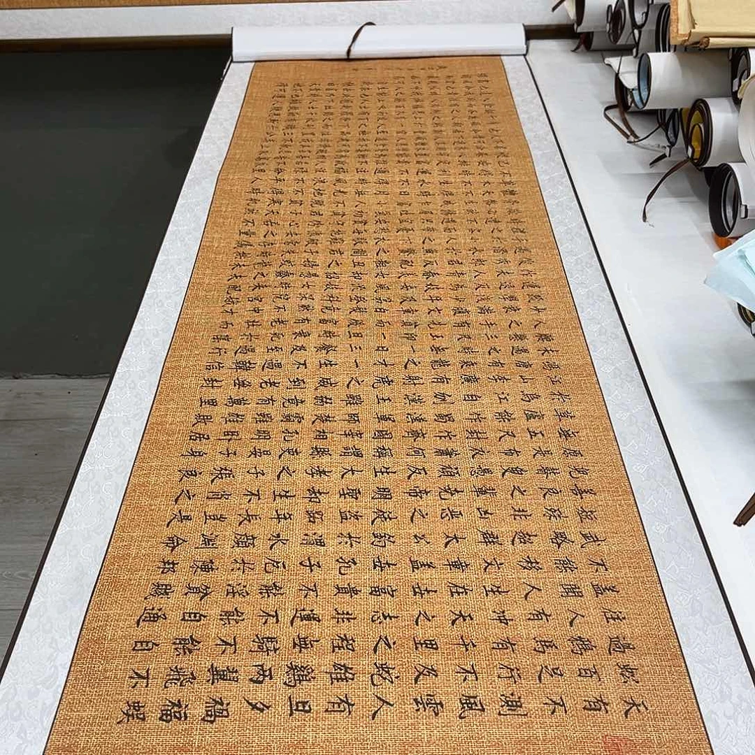 书法李淦老师寒窑赋210×55装裱。。。。
