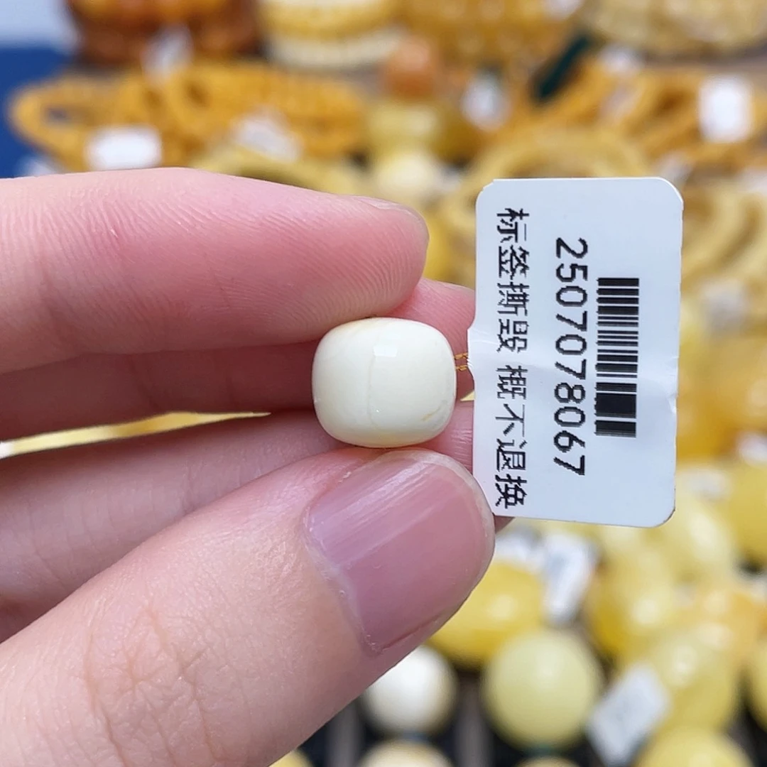 蜜蜡未镶嵌珠宝奇石老型珠满蜡白蜡10.6m m