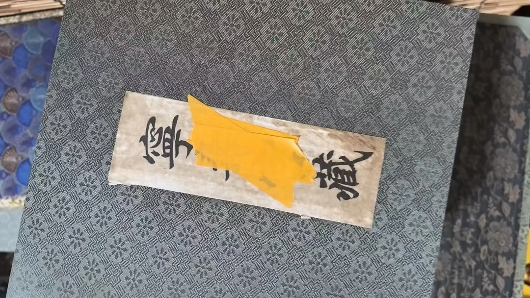 锦盒鎏金铜器摆件 仿古物件通用链接一物一拍请截好图备注发货