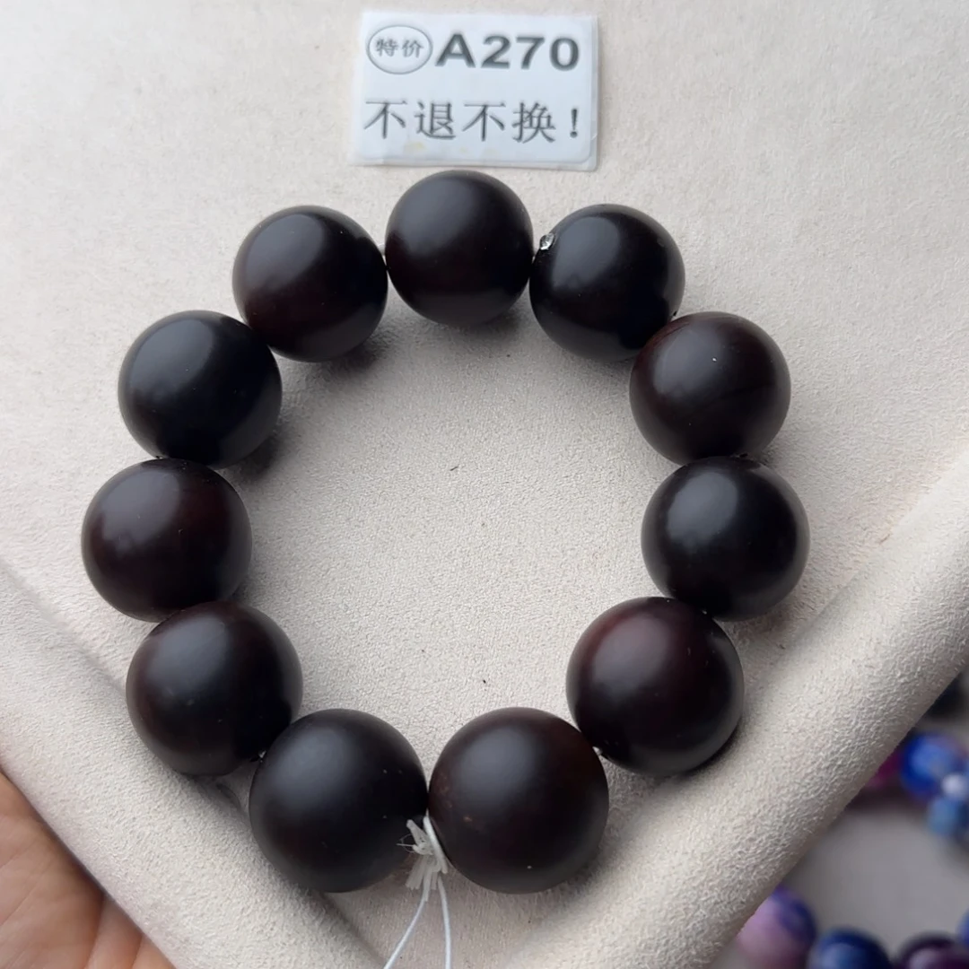 菩提根/象牙果手串特价A270大瑕疵