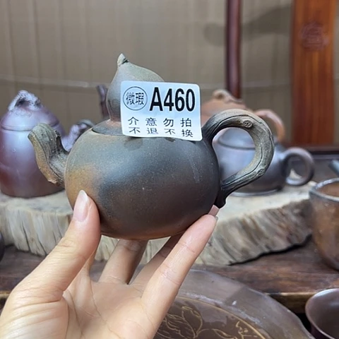 戬谷龙窑坭兴陶柴烧460