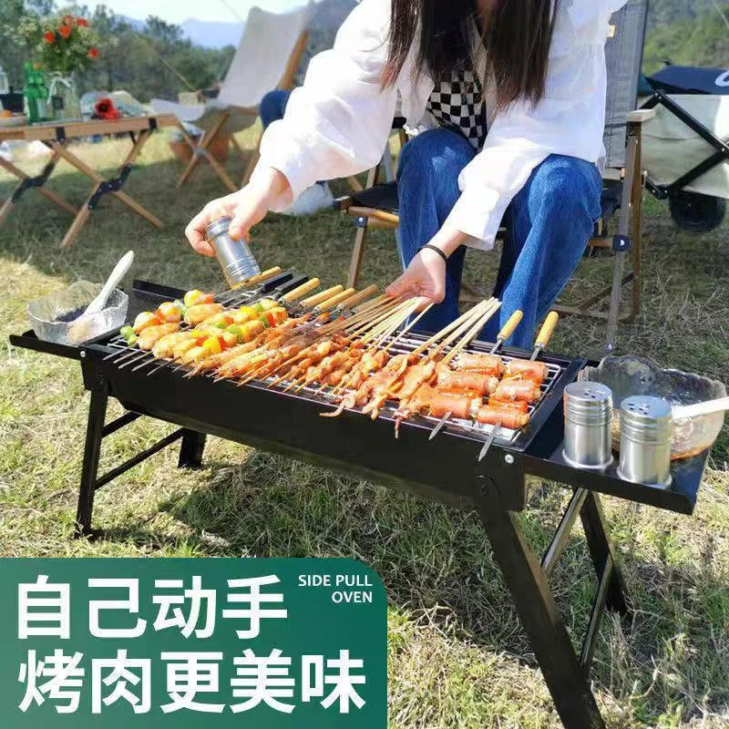 淄博烧烤炉家用炭野外烧烤架户外小型碳烤炉全套烧烤折叠抽拉炉