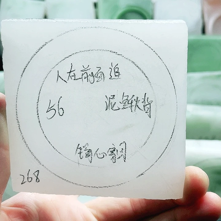 人***飞定制石英质玉（天山翠）